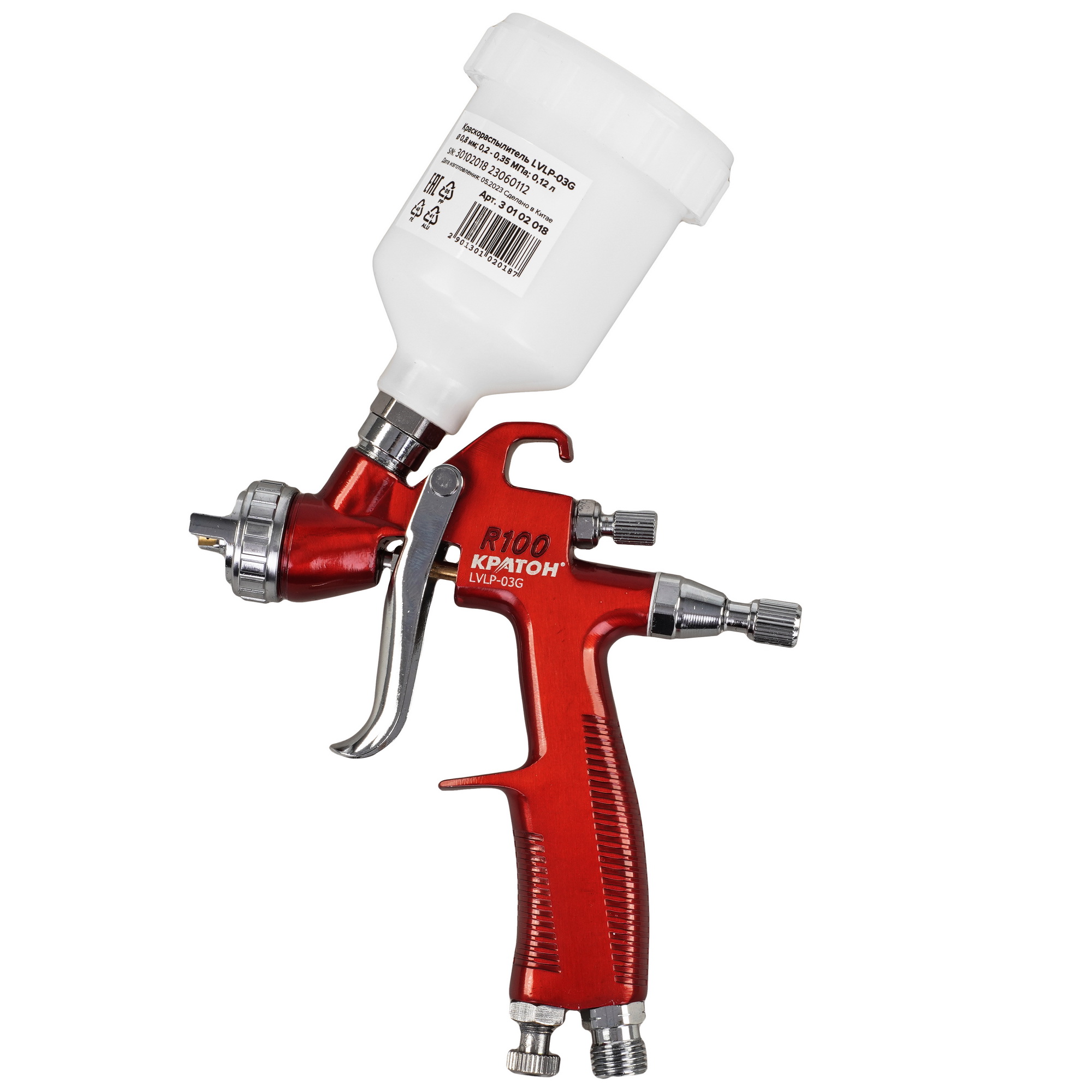 Краскораспылитель Кратон LVLP-03G 9030507 STDN-0071558