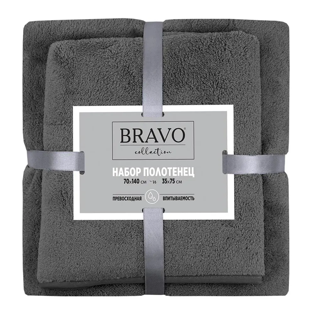 Махровое полотенце Bravo 35x75/70x140 см, темно-серый, 2 шт. 89401543 STLM-1382316