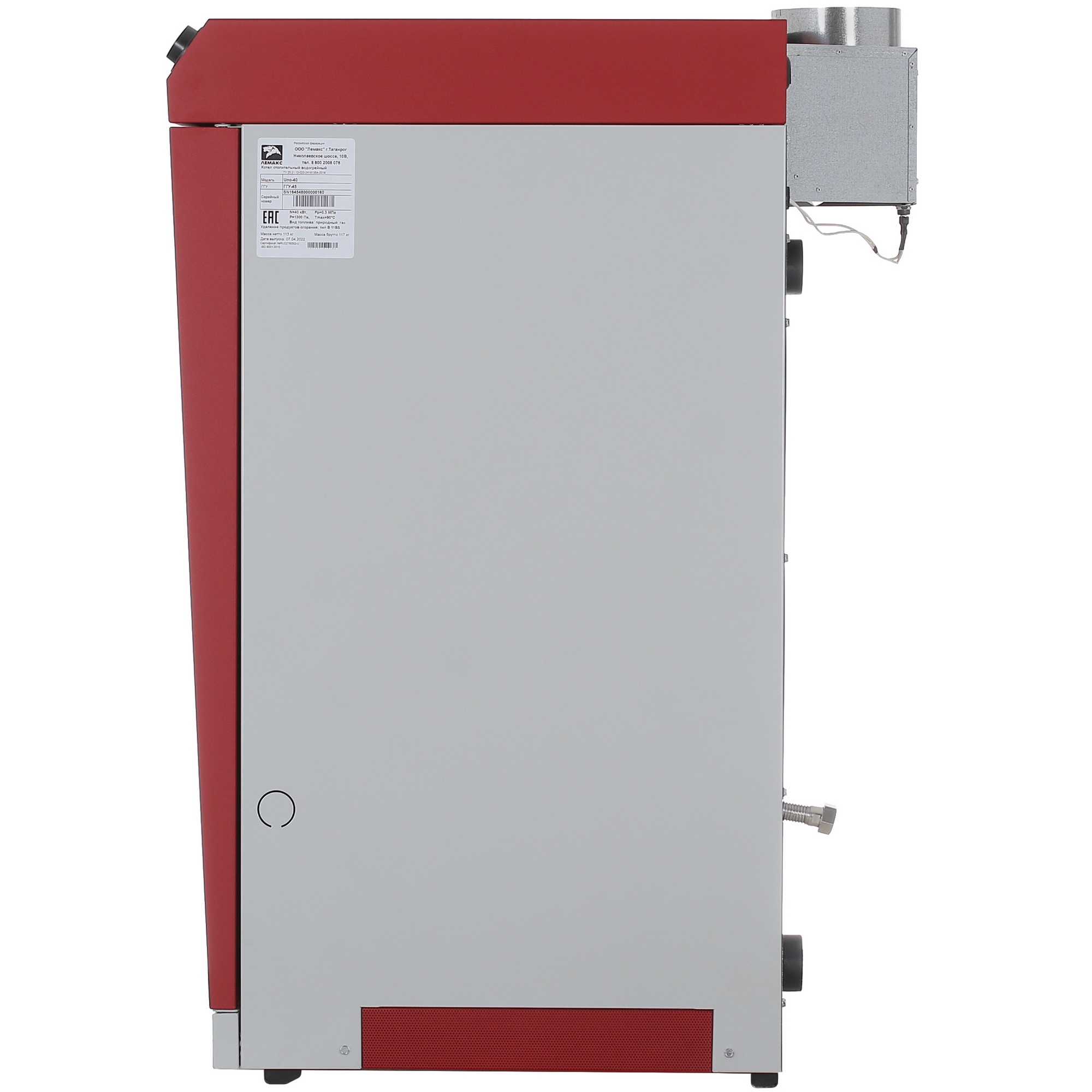 5345336 Газовый котел ЛЕМАКС UNO 40 напольный STDN-0100496 - Вид №3