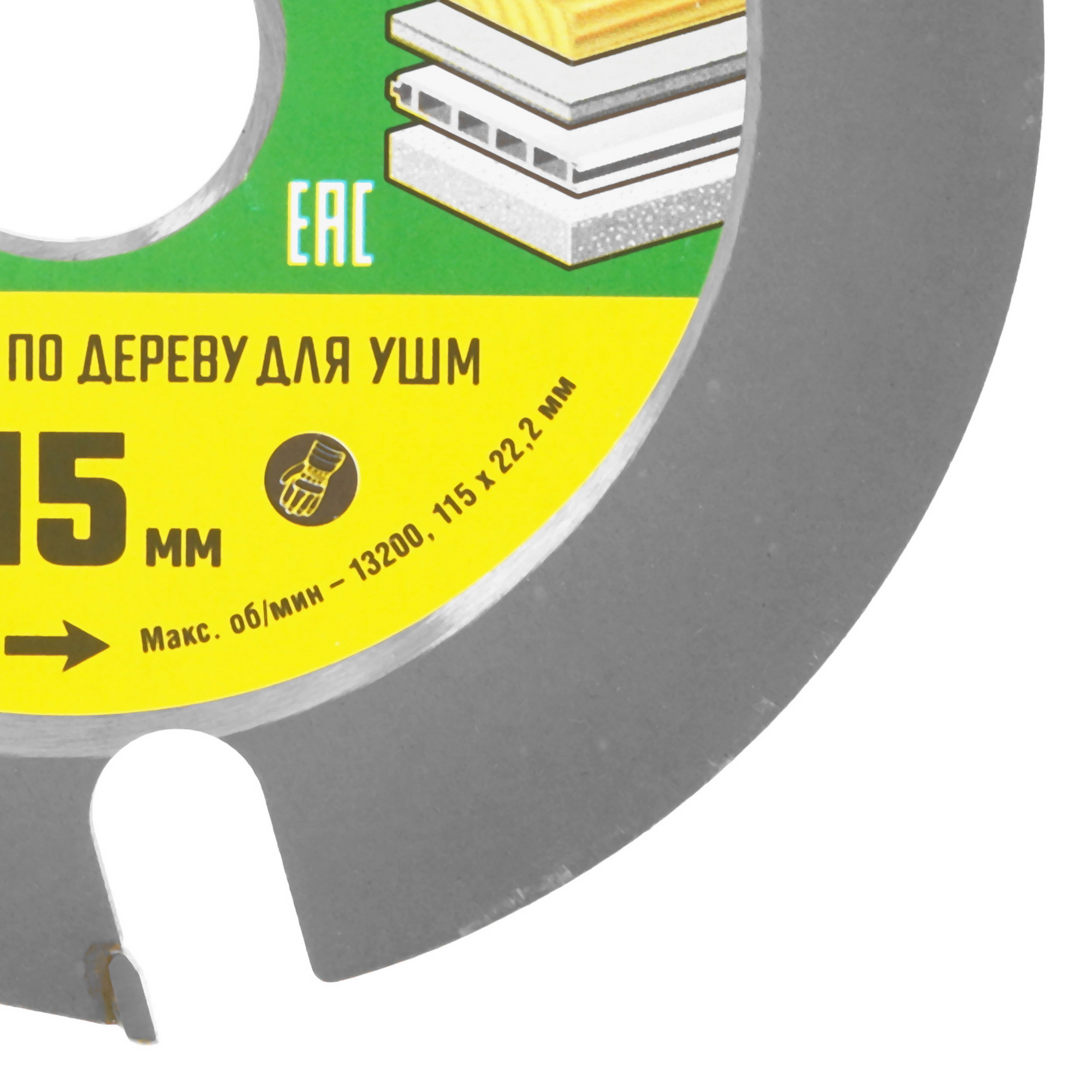 Диск отрезной STAYER 36854-115 9107201 STDN-0038239 - Вид №1