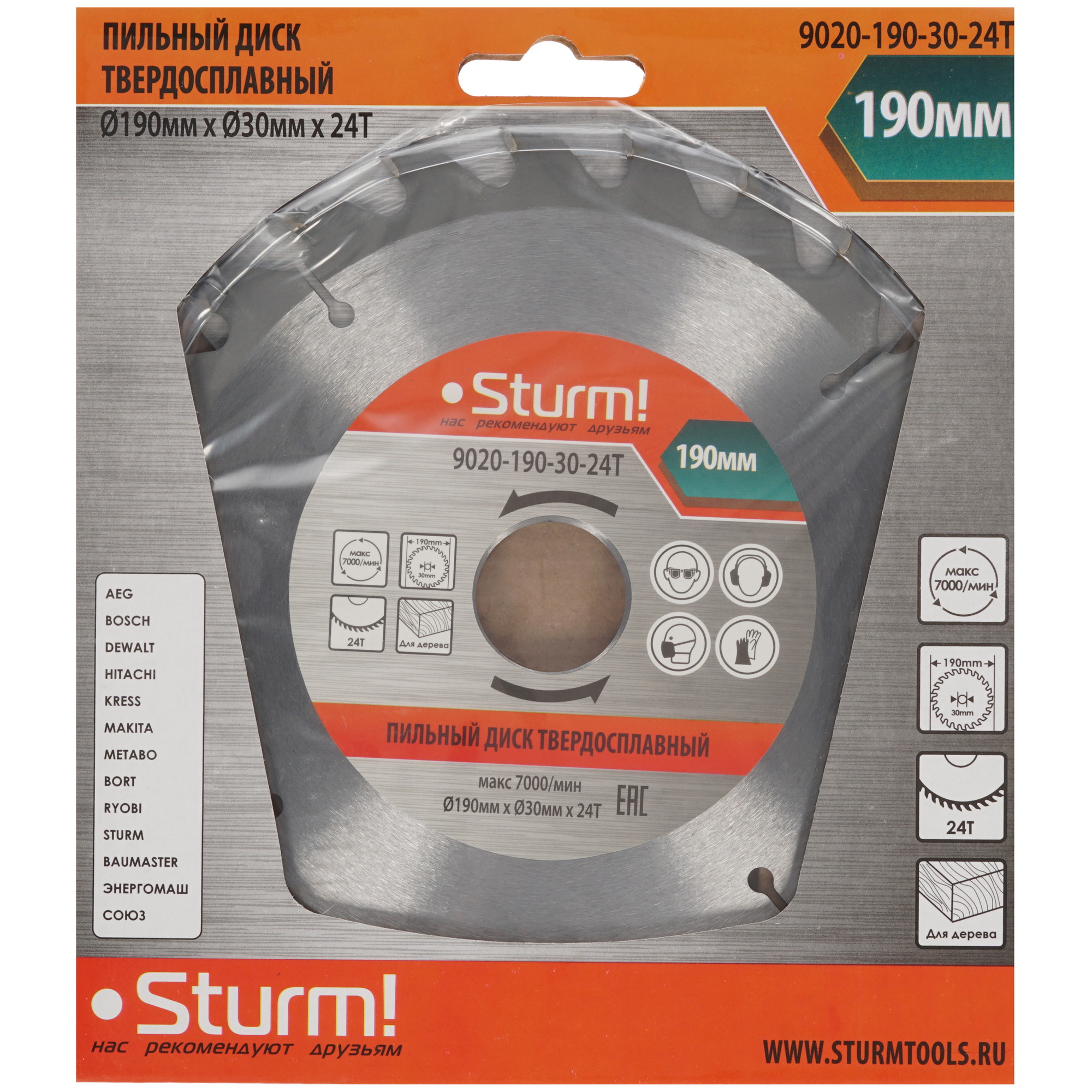 Диск пильный Sturm! 9020-190-30-24T 1287305 STDN-0057123 - Вид №2