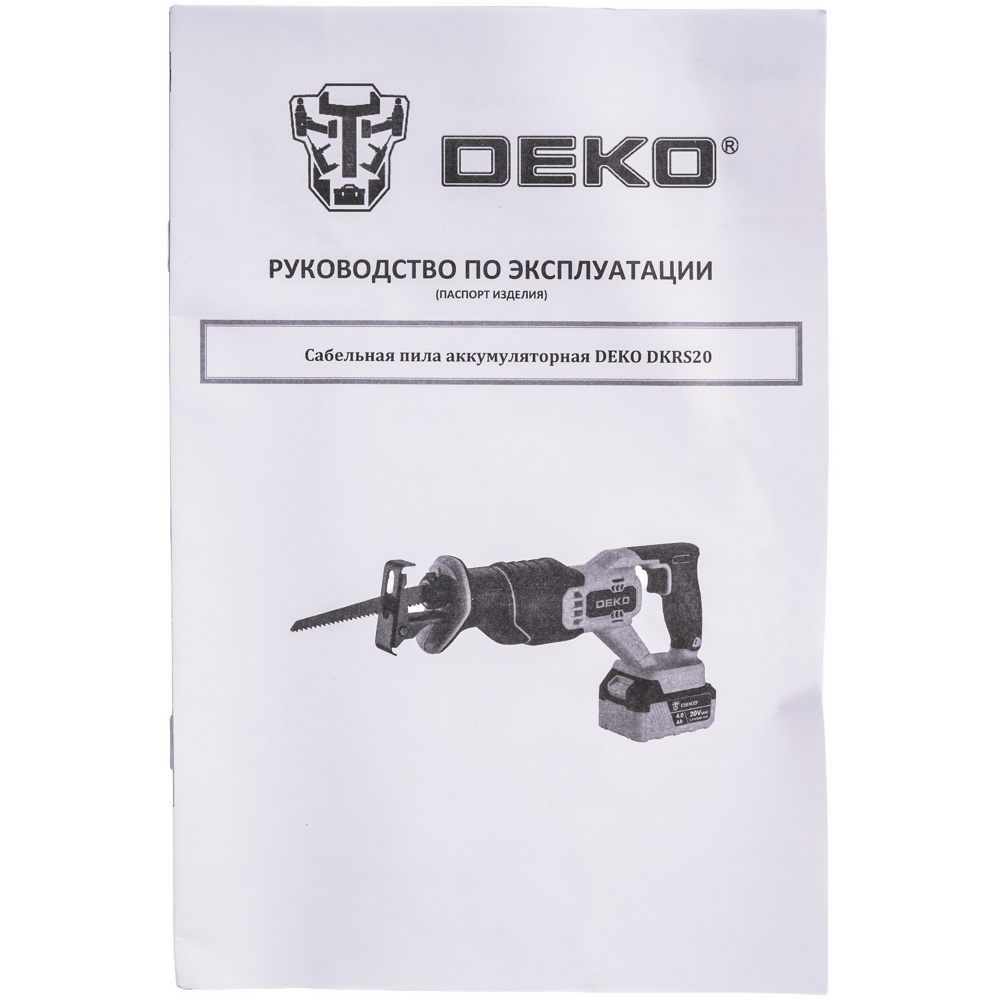 Сабельная пила DEKO DKRS20 9229350 STDN-0081015 - Вид №7