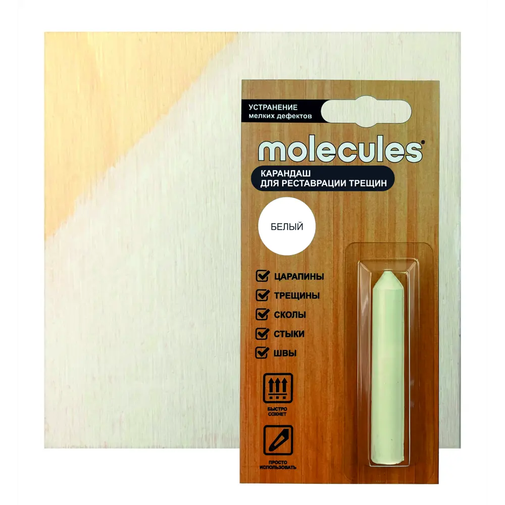 Molecules Восковой карандаш для реставрации деревянных поверхностей 82675563 STLM-0033723