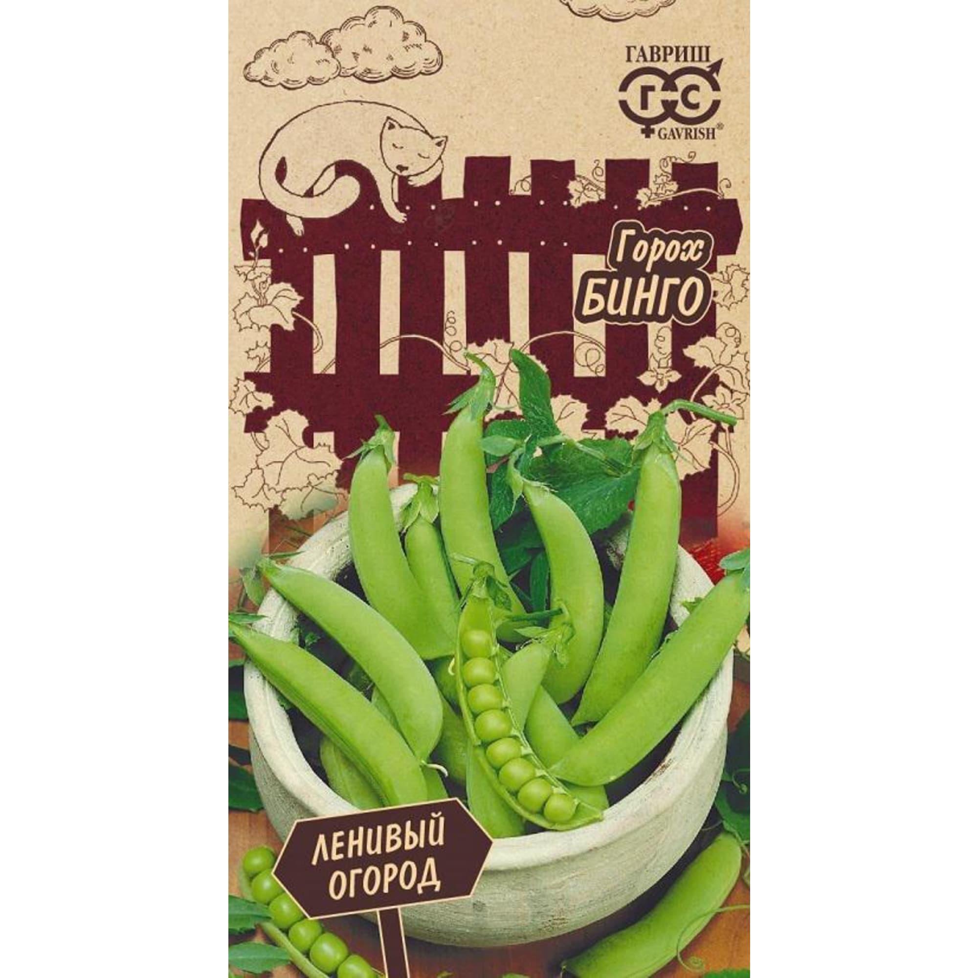 83606988 Семена Горох Бинго Santreyd 