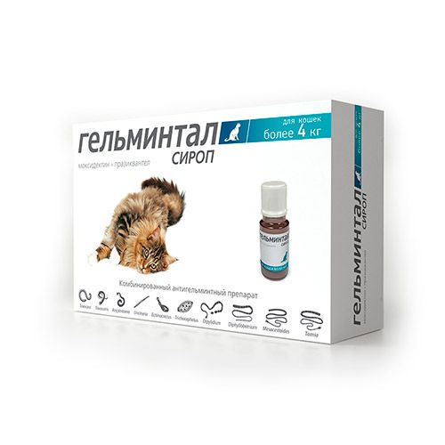 ПР0034615 Антигельминтик для кошек от 4кг, сироп 5мл ГЕЛЬМИНТАЛ 