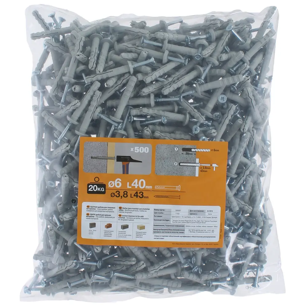 Дюбель-гвоздь гриб Standers 6x40 мм нейлон цвет серый 500 шт STLM-2065091 - Вид №3