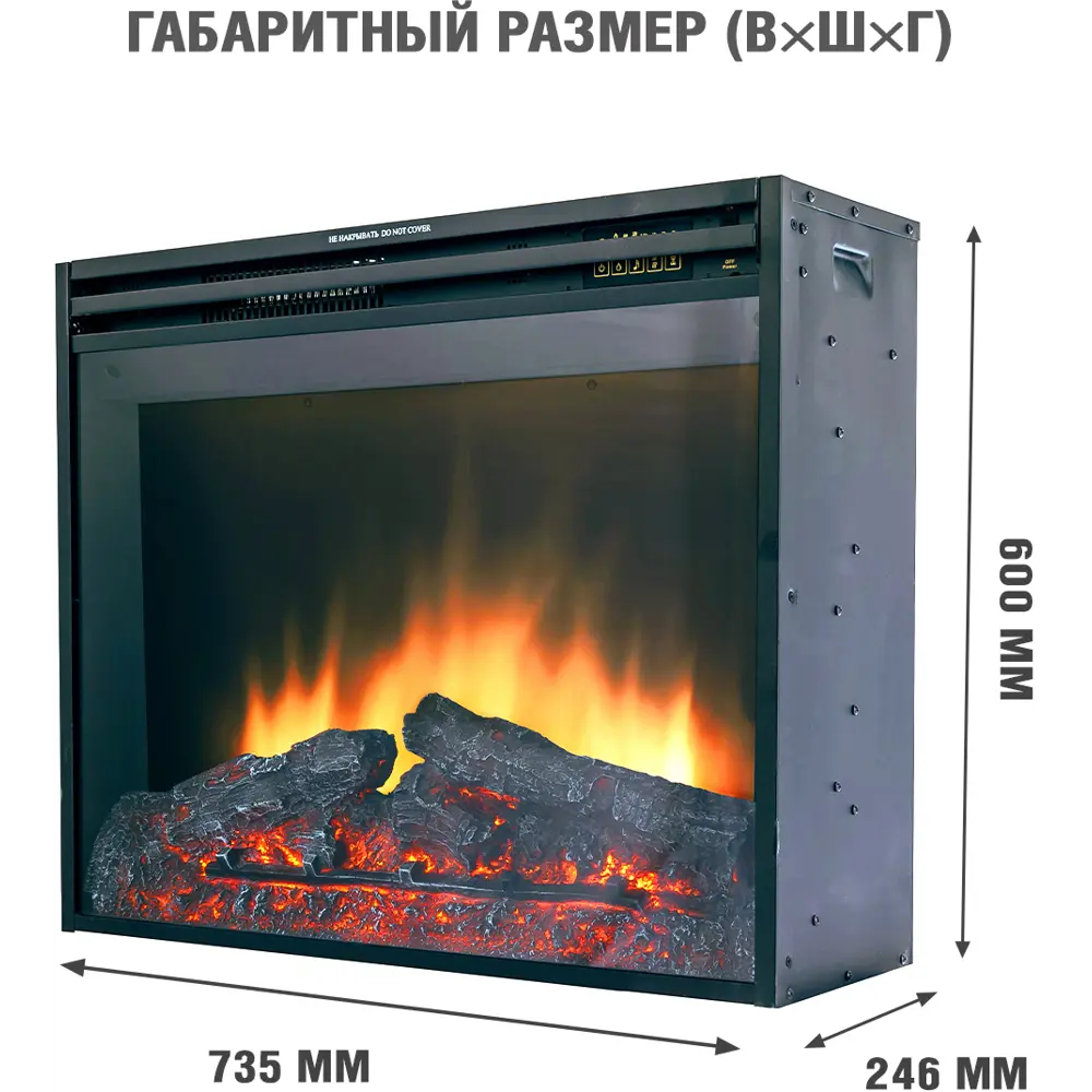 Каминокомплект Royal Flame Coventry под Jupiter FX N Black 1.5 кВт 89396860 STLM-2002444  - Вид №2