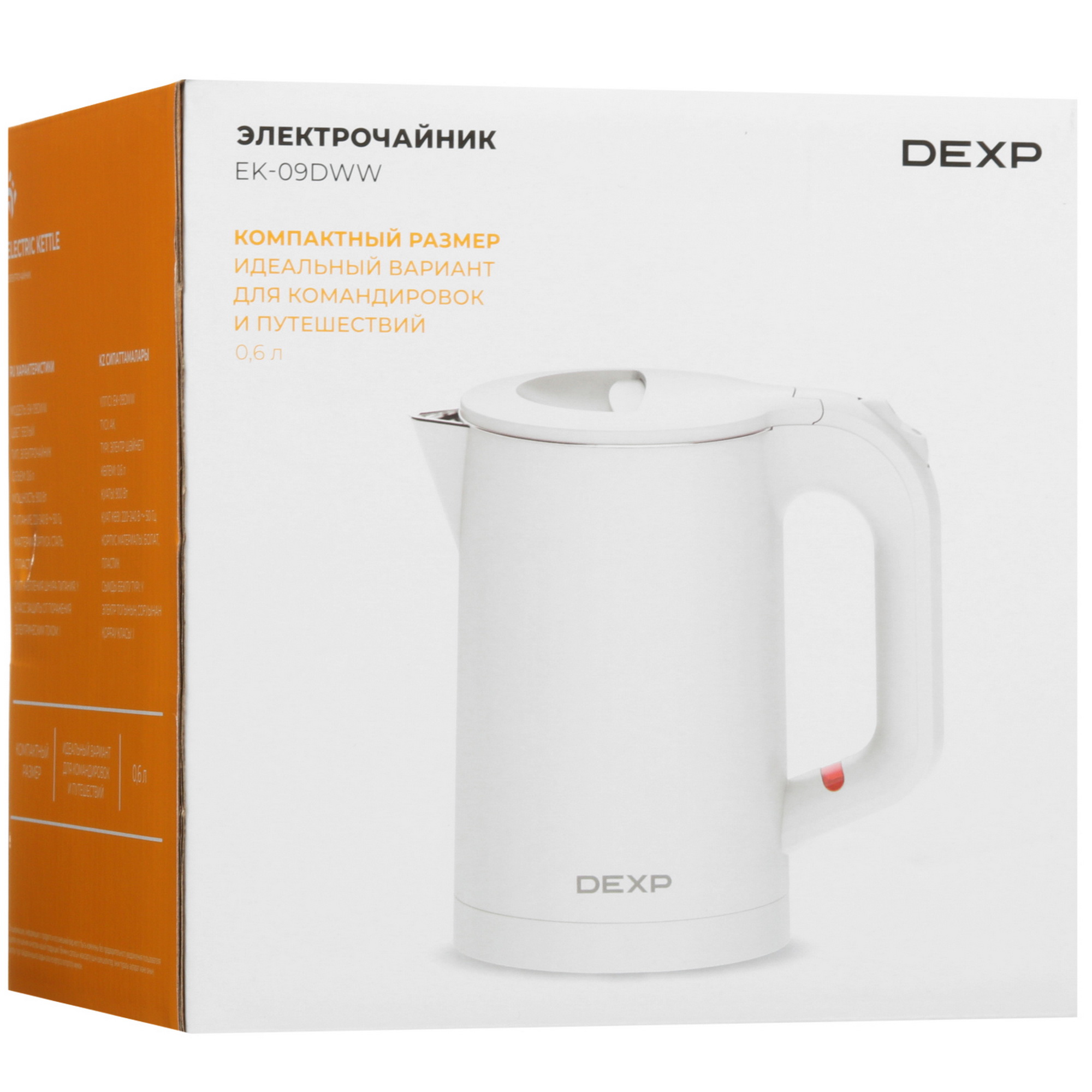 9070820 Электрочайник DEXP EK-09DWW белый STDN-0008253 - Вид №7