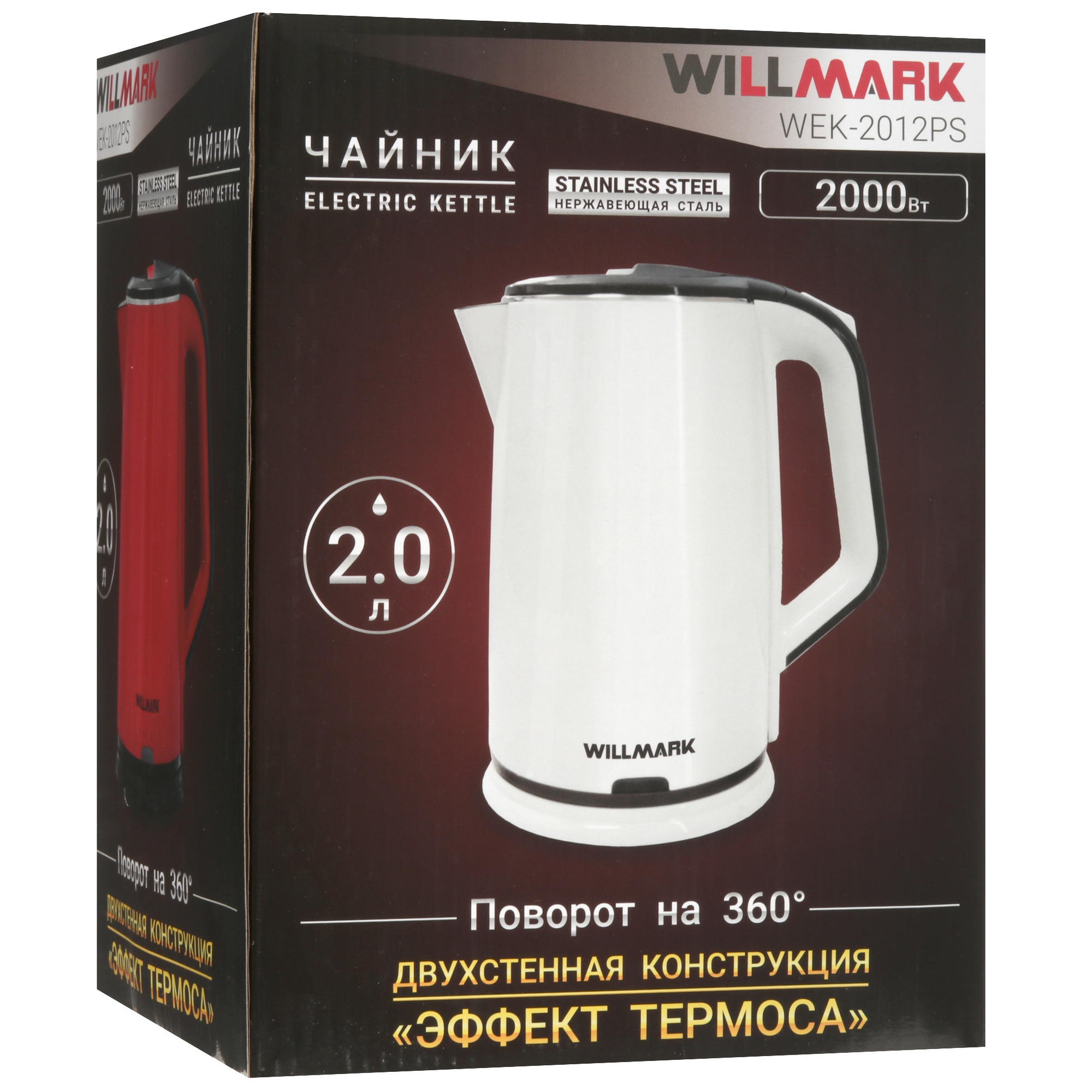 5343861 Электрочайник WILLMARK WEK-2012PS красный STDN-0084900 - Вид №7