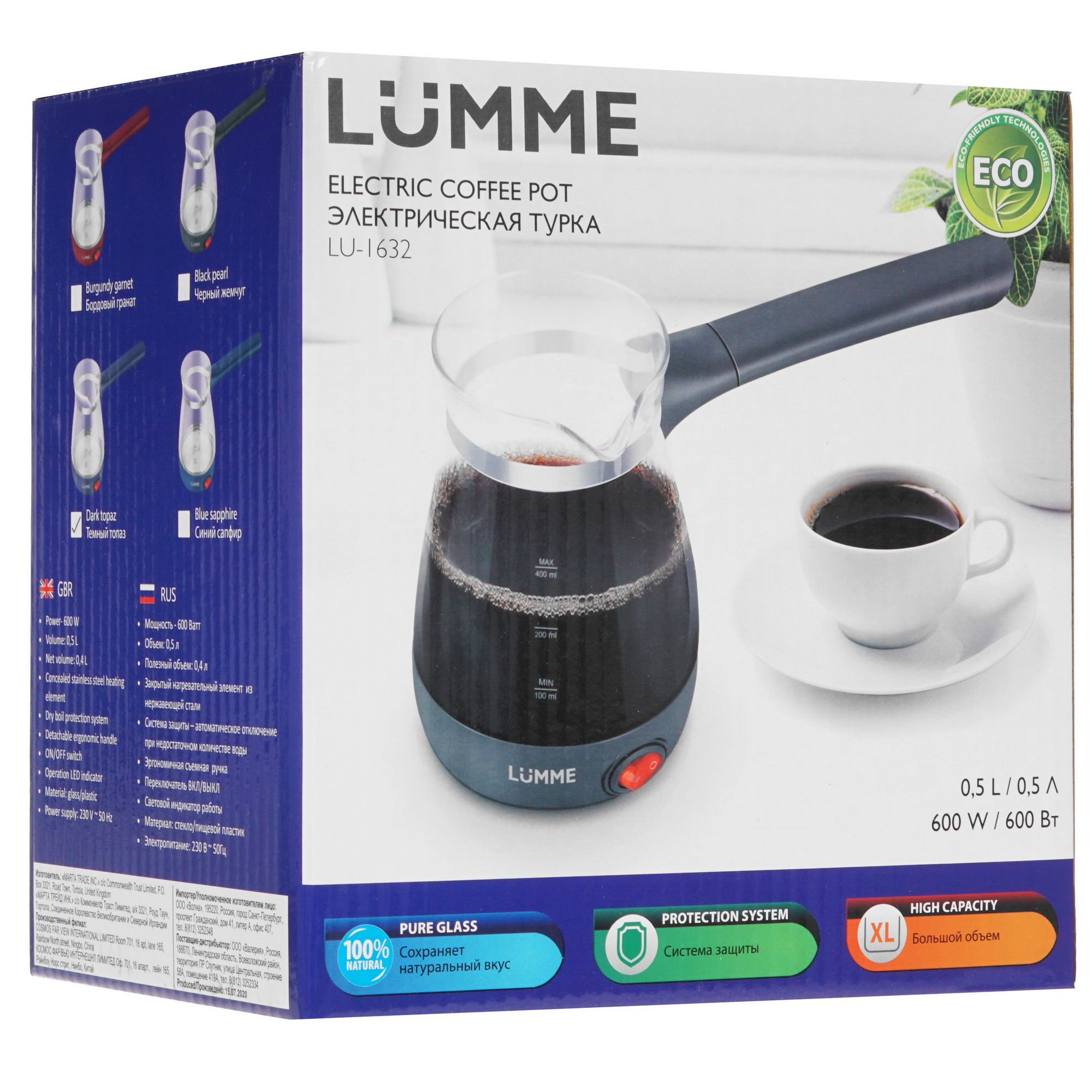 5348833 Электрическая турка LUMME LU-1632 фиолетовый STDN-0052607 - Вид №9