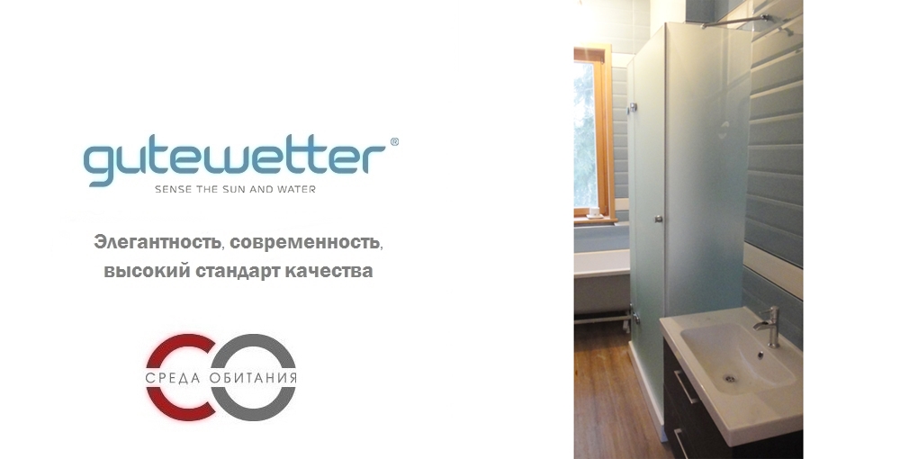 Душевая кабина 85x85 GK-004A стекло прозрачное GUTEWETTER LUX SQUARE 85X85GK004A - Вид №1