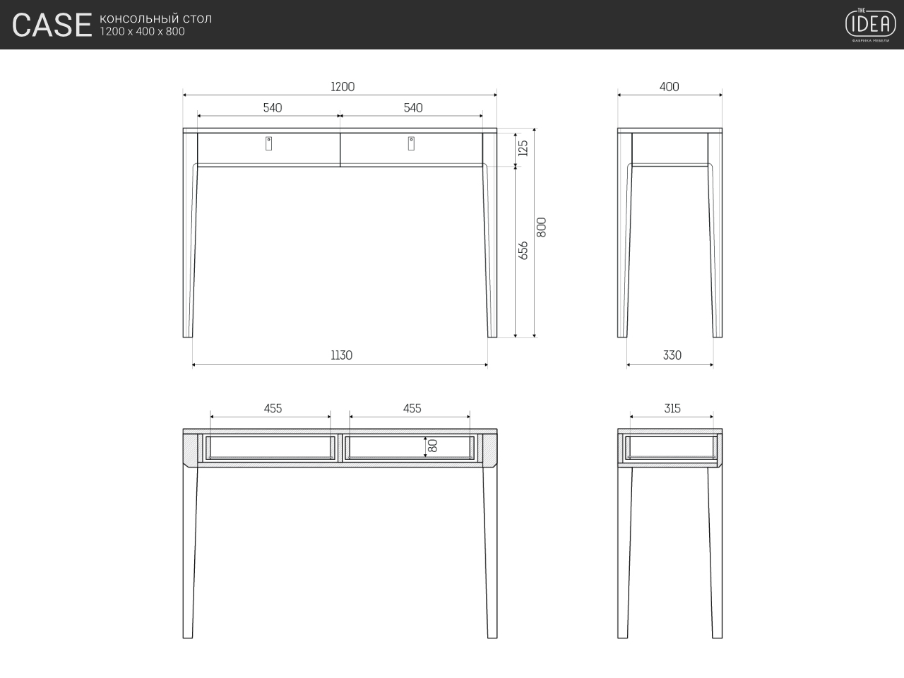 Туалетный столик с ящиками черный дуб Case THE IDEA  210510 Черный  - Вид №6