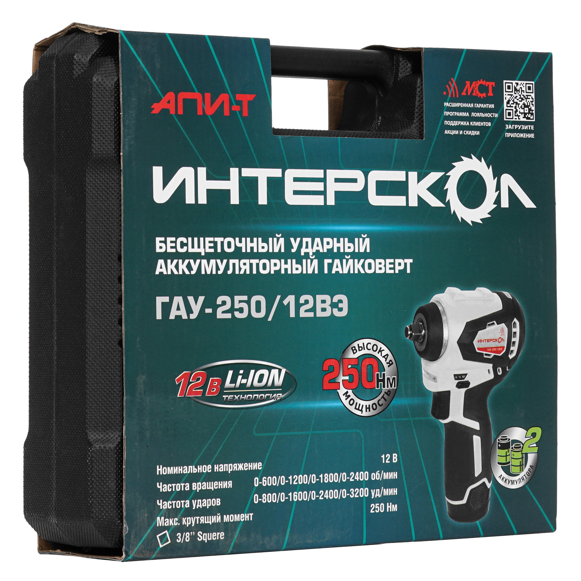 Гайковерт Интерскол ГАУ-250/12ВЭ 9150354 STDN-0076594 - Вид №9