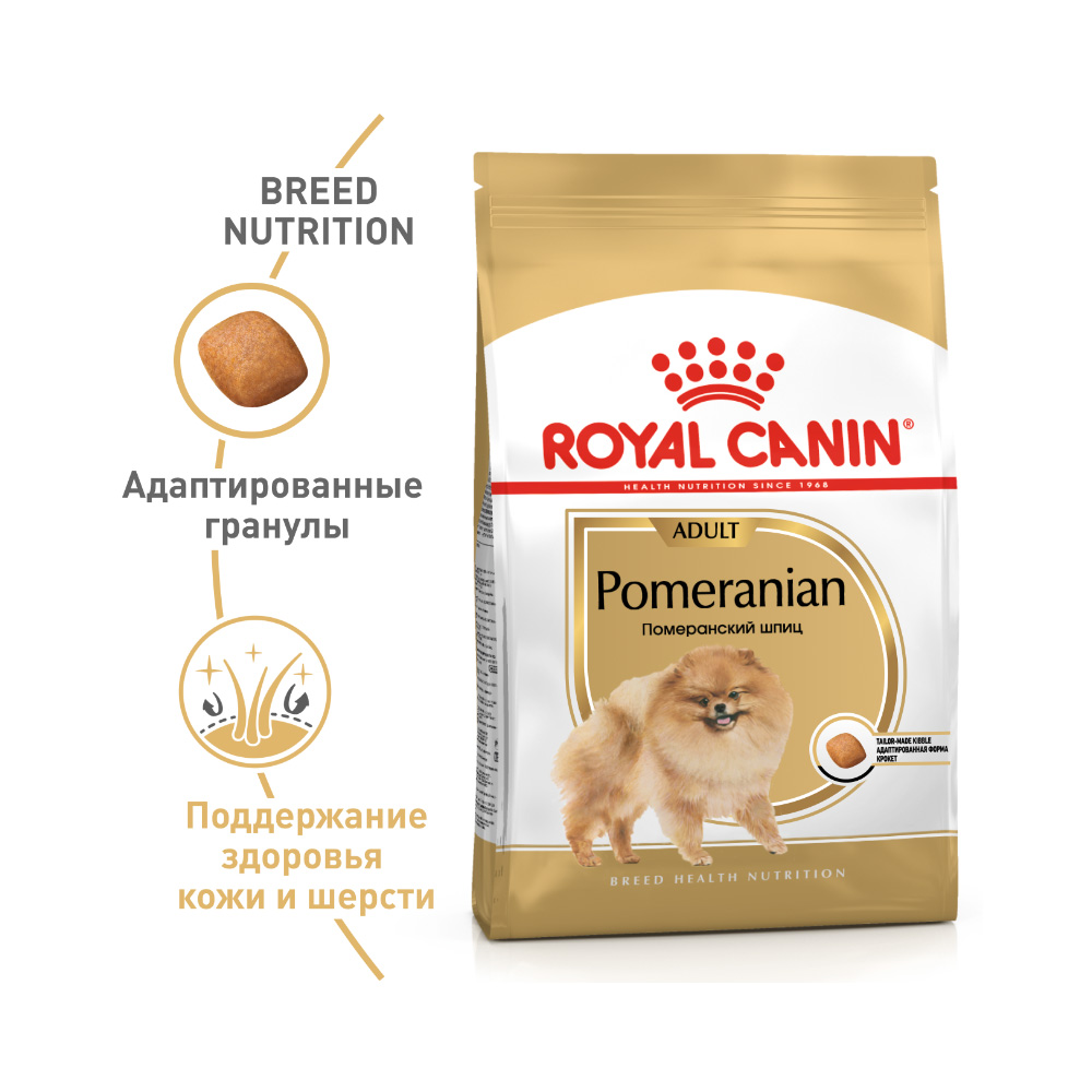 ПР0051753 Корм для собак Pomeranian для породы Померанский шпиц старше 8 месяцев сух.500г ROYAL CANIN  - Вид №1