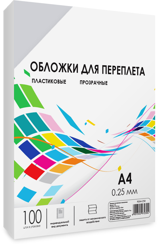 PCA4-250 Обложки для переплета пластик a4 (0.25 мм) прозрачные 100 шт, [] Гелеос Santreyd 