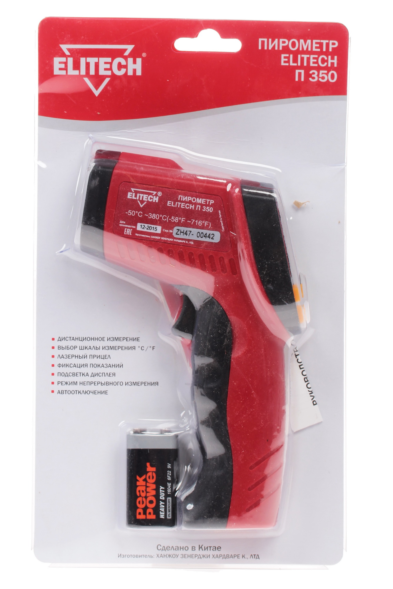 Пирометр Elitech П 350 1072871 STDN-0050838 - Вид №7