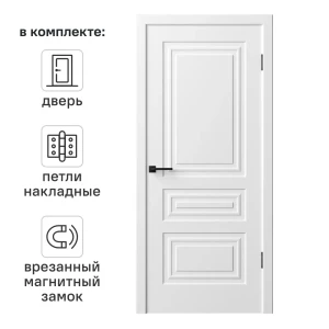 Дверь межкомнатная глухая Комфорт-3 60x200 см эмель цвет белый с замком и петлями 89437590 STLM-2168684
