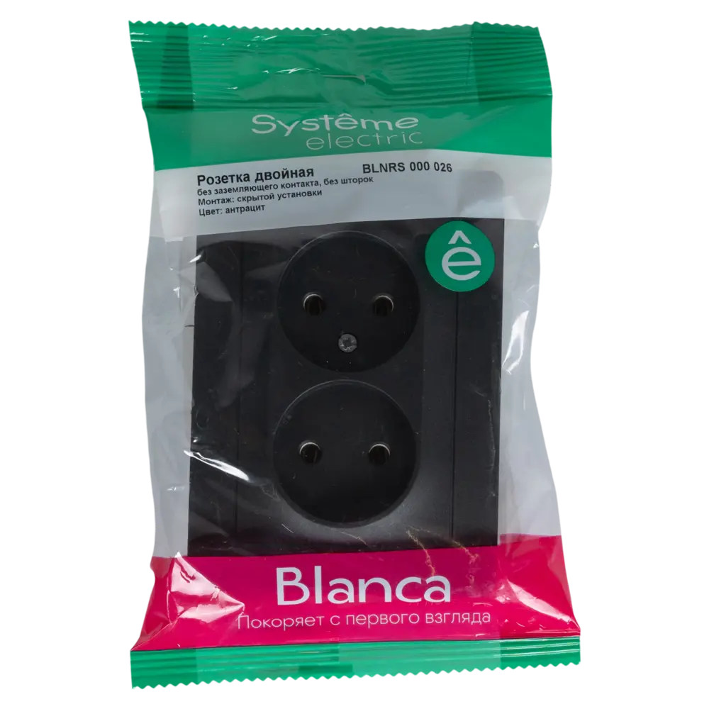 Розетка двойная встраиваемая Systeme Electric Blanca без заземления цвет антрацит 86728859 STLM-2143556 - Вид №4