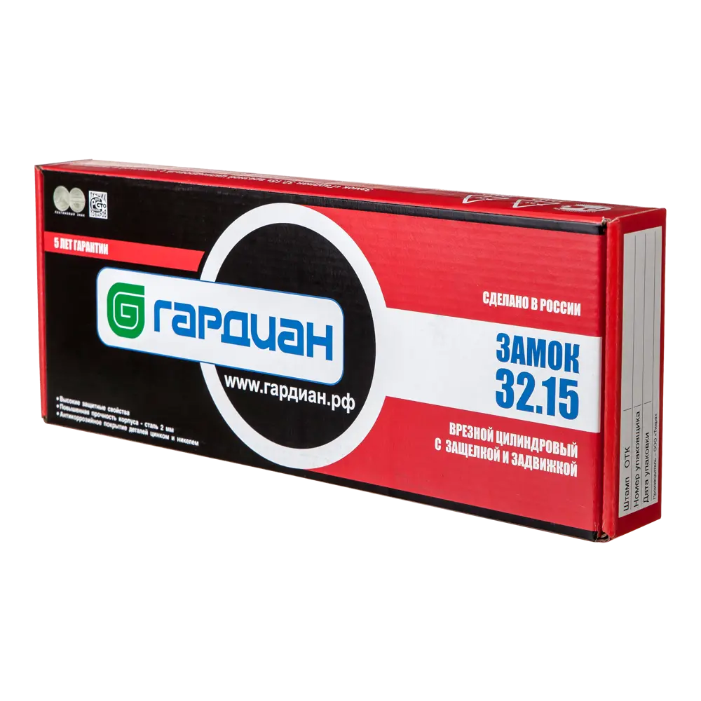 Врезной замок ГАРДИАН-3215 для входных дверей 82391224 STLM-0026256 - Вид №3
