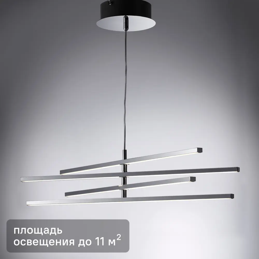 Подвесной светильник INSPIRE Concord с регулируемыми световыми трубками 84765587 STLM-0054891