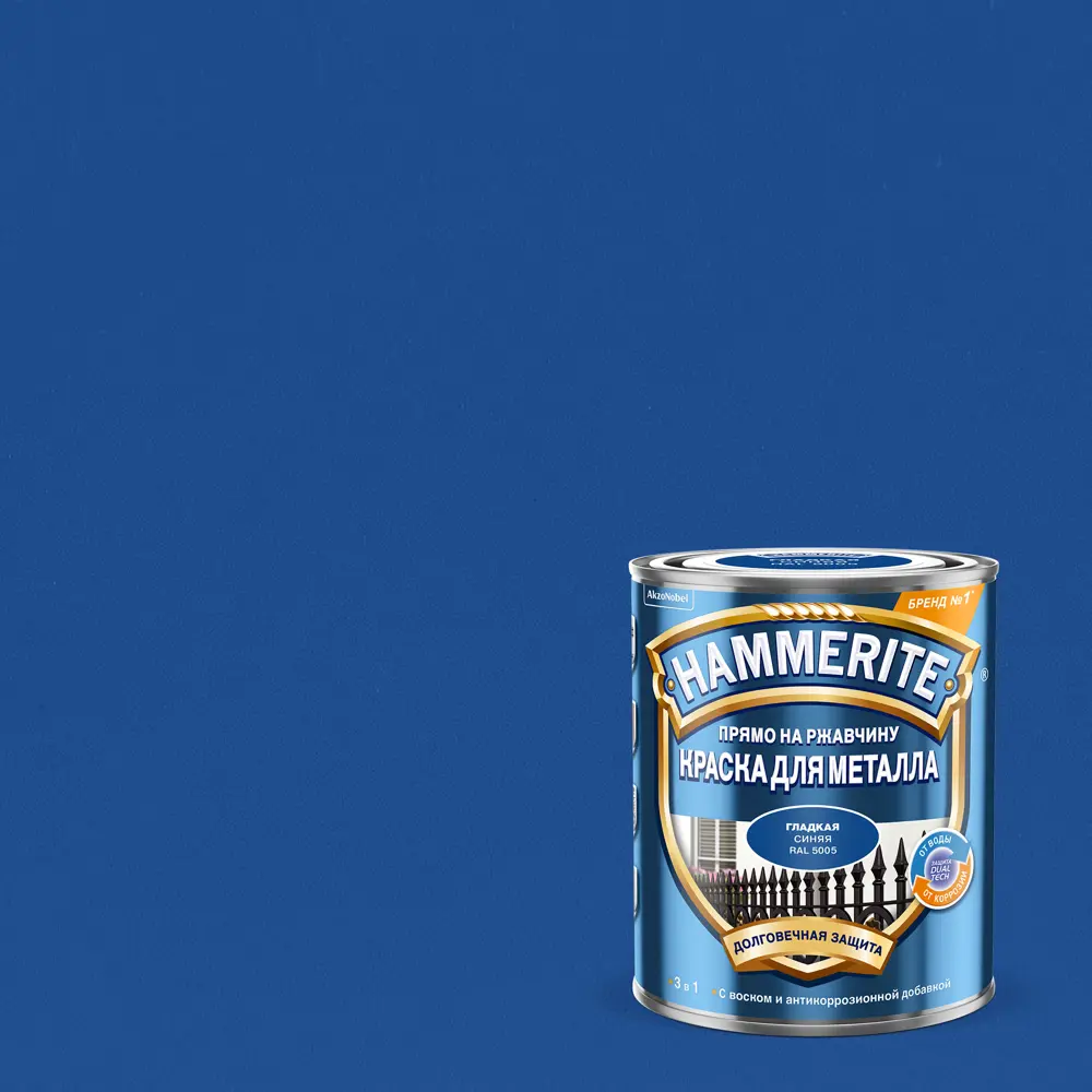 Краска по ржавчине гладкая Hammerite цвет синий 0.75 л STLM-2210660