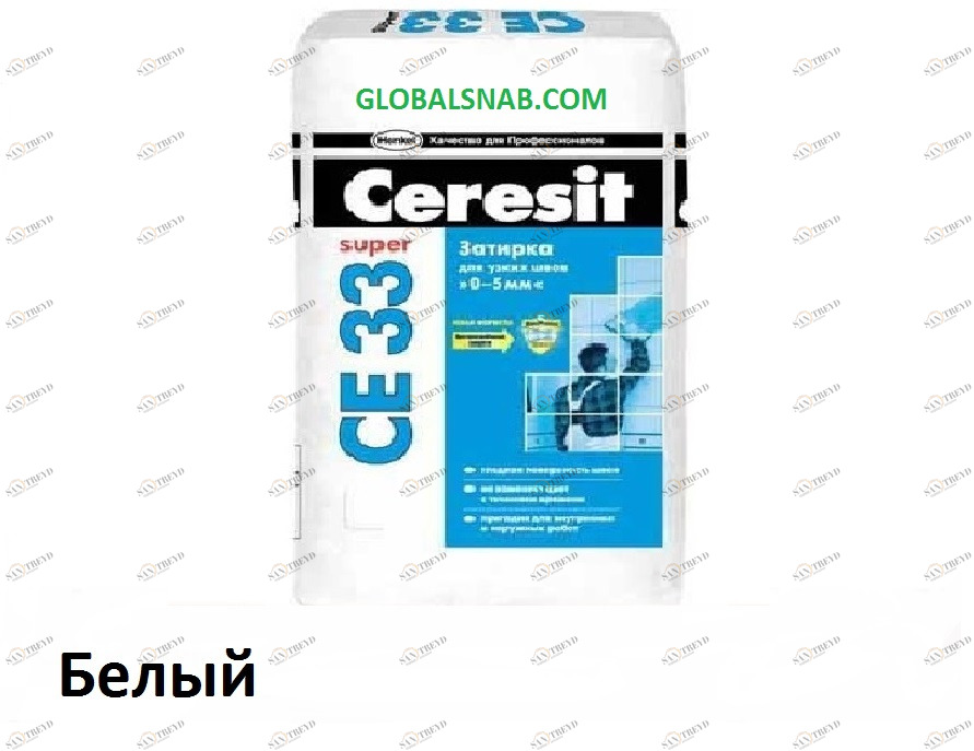 Затирка цементная Ceresit CE 33 Super № 01 Белый 2кг 2755