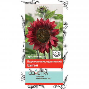 83147204 Семена Подсолнечник однолетний «Цыган»