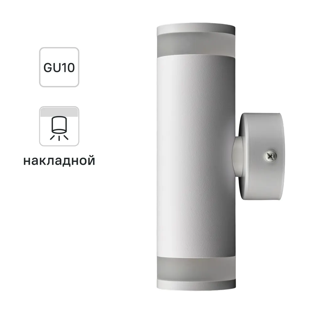 Светильник точечный накладной Ritter Arton 59957 9 2xGU10 цвет белый STLM-2065297