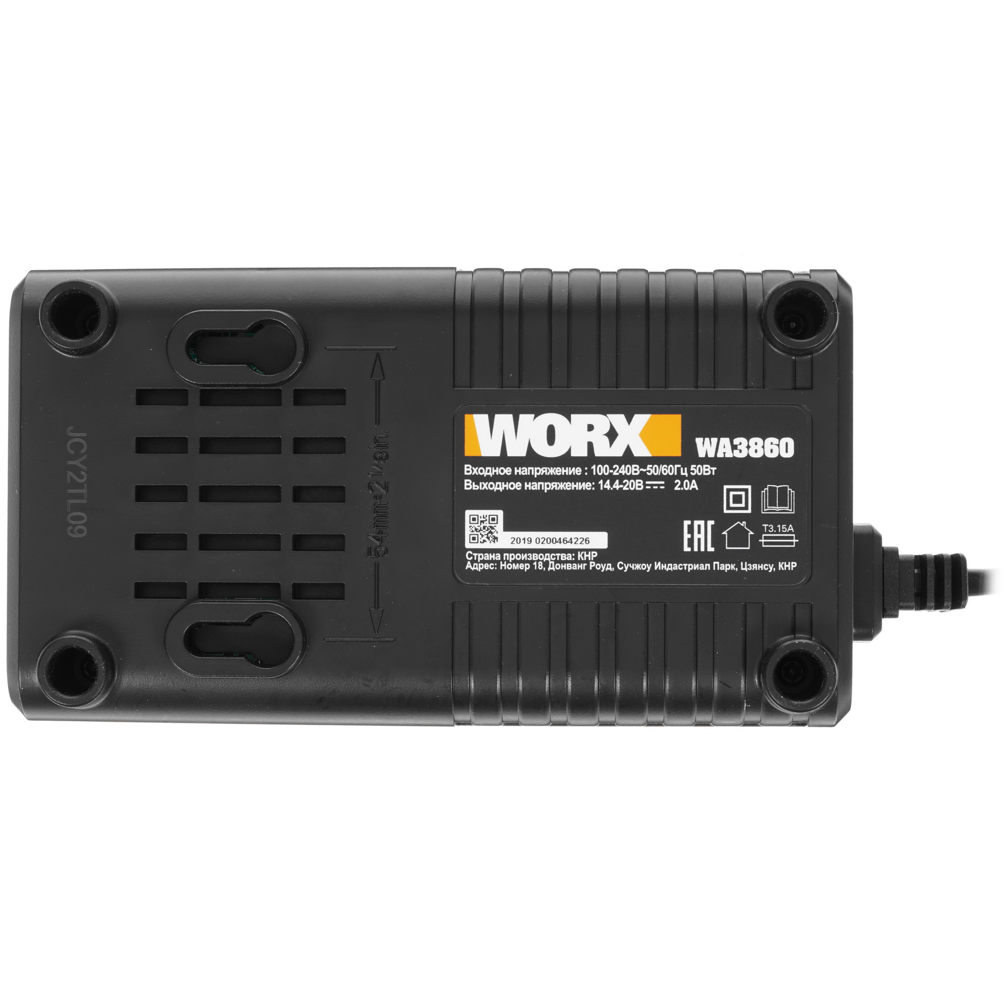 Аккумулятор и зарядное устройство Worx WA3601 PowerShare 20V 8143097 STDN-0150550 - Вид №3