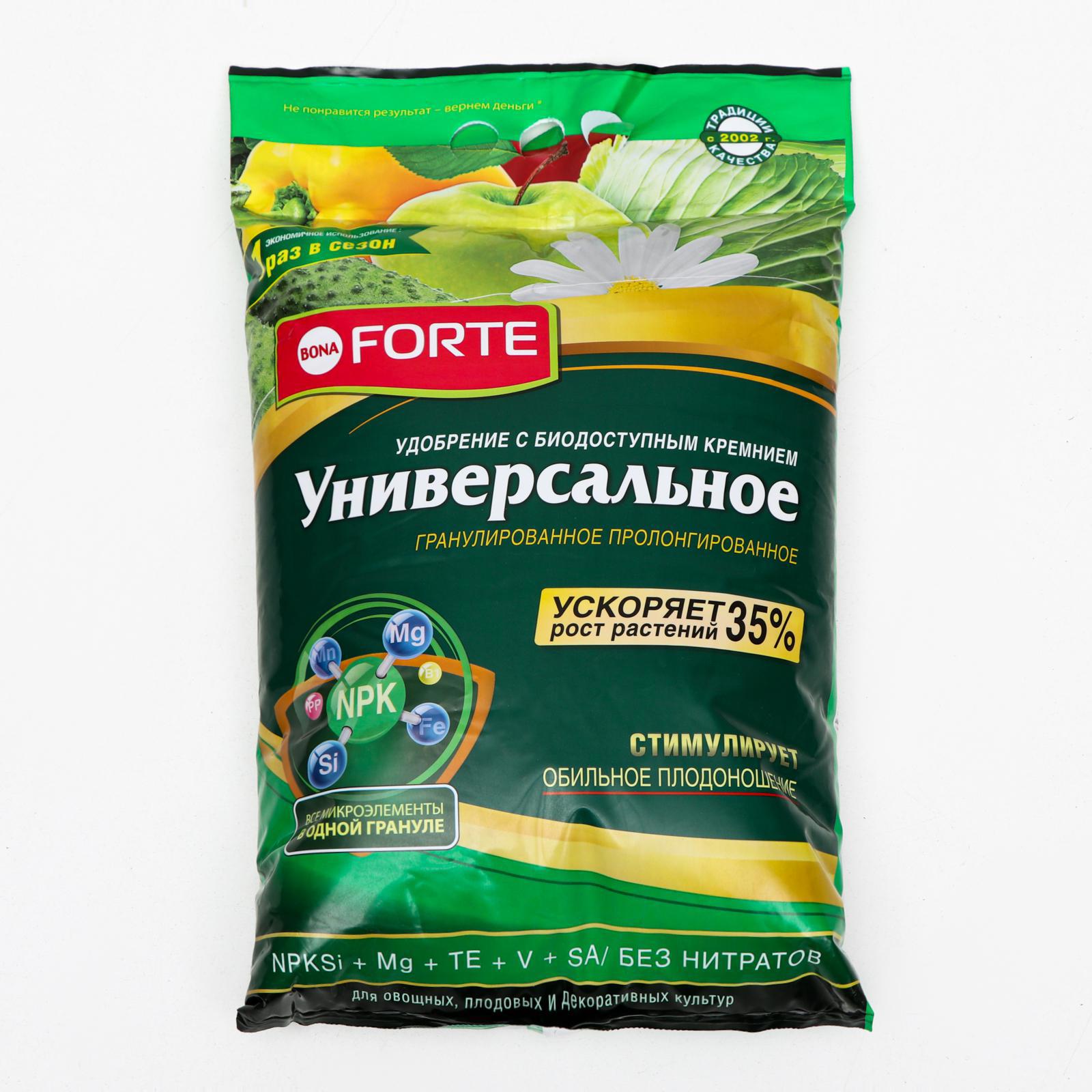 91083421 Удобрение Универсальное с кремнием 5 кг STLM-0475486 БОНА ФОРТЕ