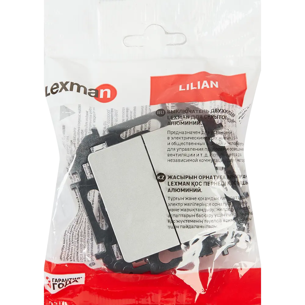 LEXMAN Lilian — двухклавишный выключатель в алюминиевом исполнении 86761694 STLM-0071402 - Вид №4