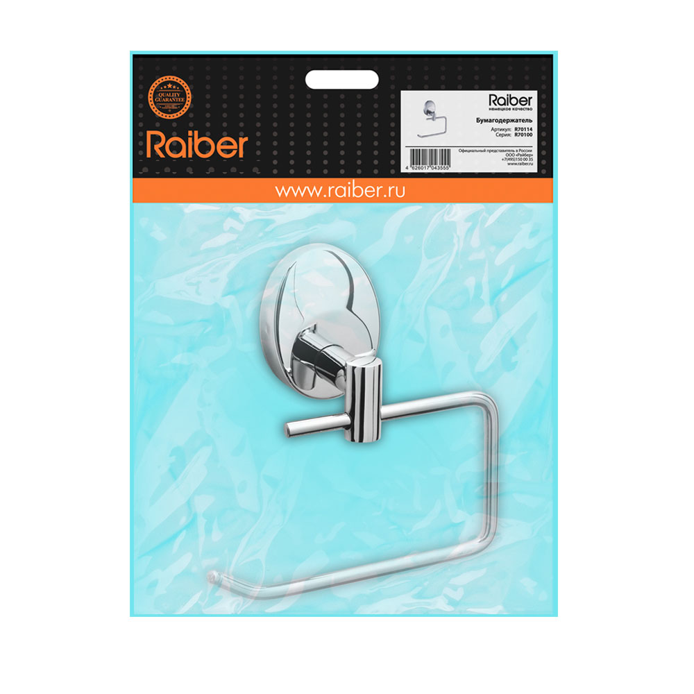 R70114 Бумагодержатель Raiber  - Вид №1