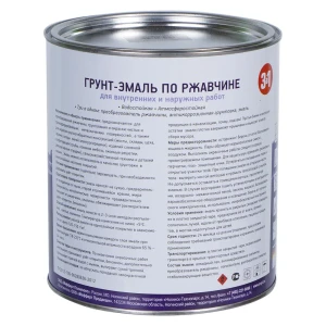 Эмаль-грунт по ржавчине 3в1 цвет жёлтый 2.7 кг 14542417 STLM-2155816
