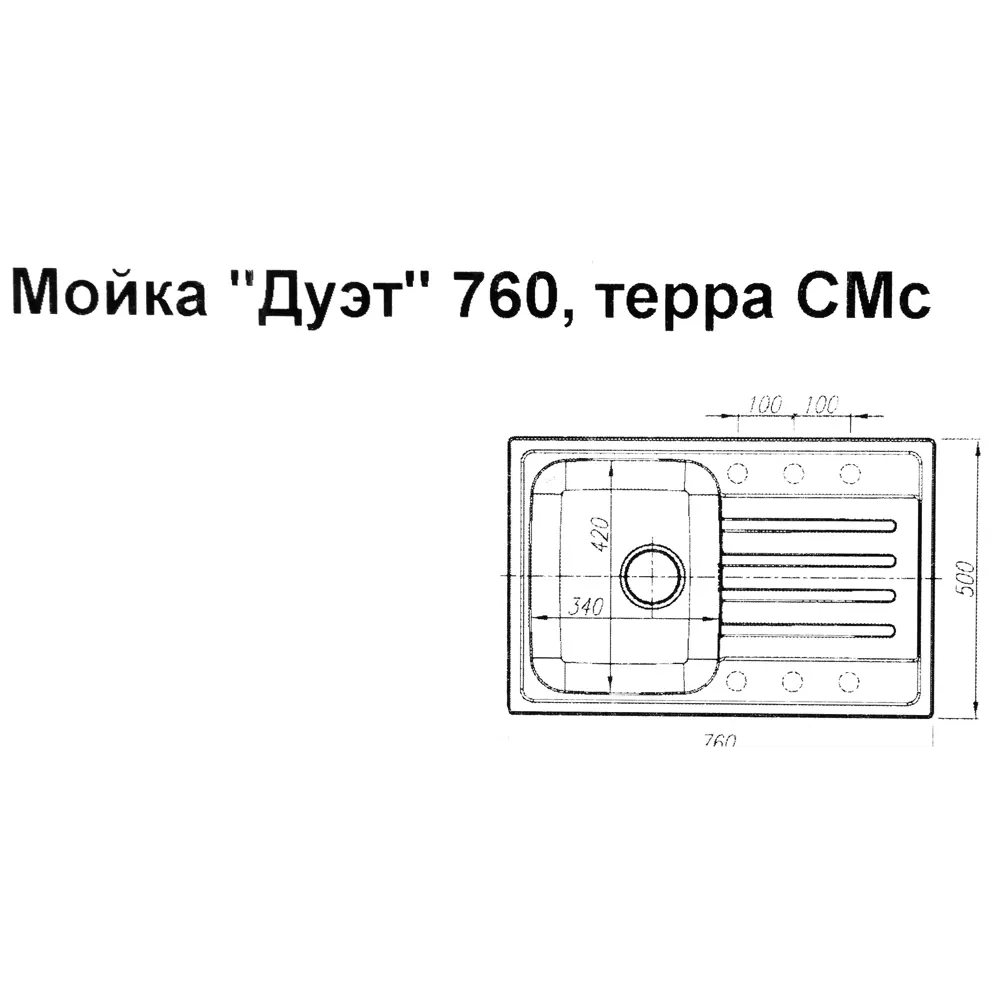 Мойка врезная DR.GANS Дуэт прямоугольная 76х50 см глубина 20 см нержавеющая сталь мрамор цвет бежевый 82502605 STLM-2100709  - Вид №5