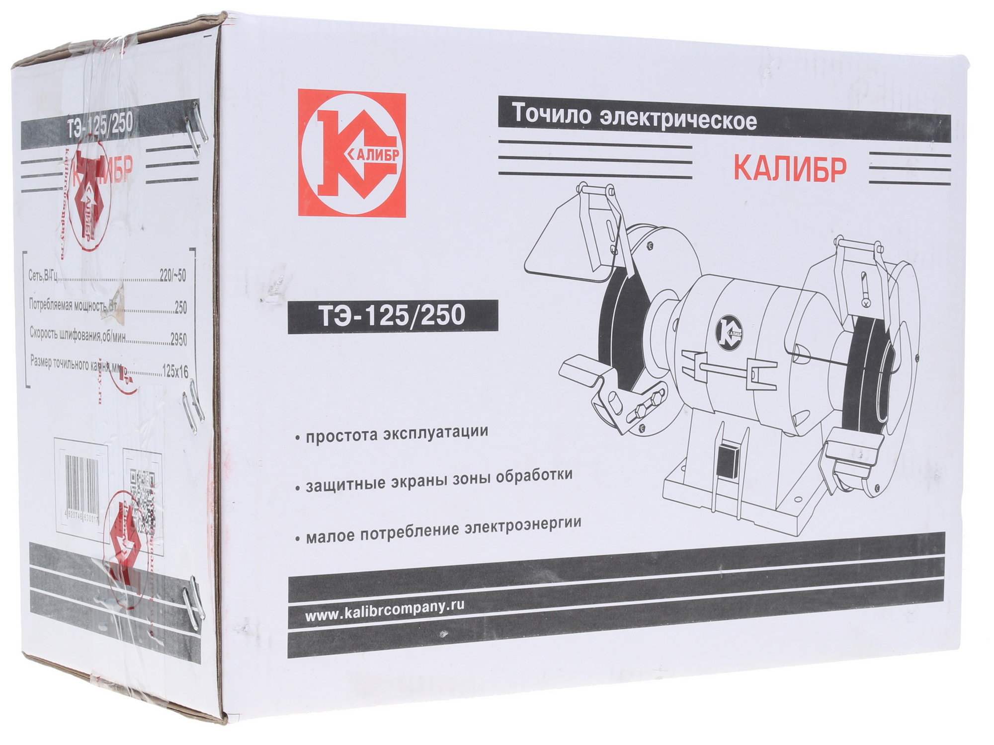 Точильный станок Калибр ТЭ-125/250 1241639 STDN-0069444 - Вид №9
