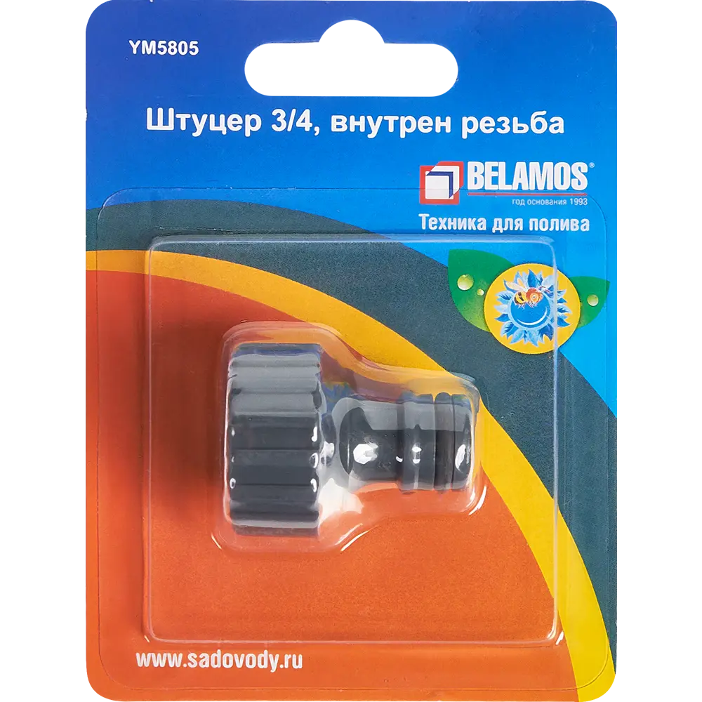 Штуцер для шланга Belamos 5805 3/4" STLM-2212654 - Вид №3