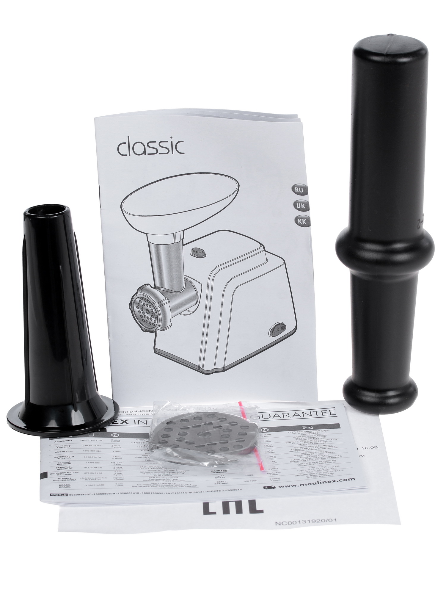 1049744 Мясорубка электрическая Moulinex Classic ME105830 черный STDN-0105827 - Вид №8