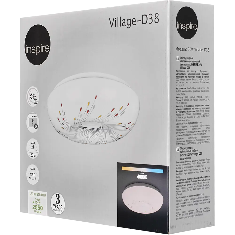 INSPIRE Village — круглый светильник для современного интерьера 85048589 STLM-0057889 - Вид №6