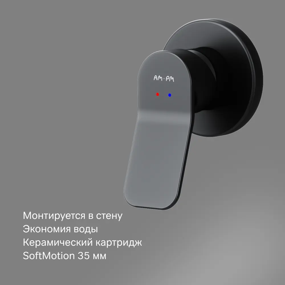 Гигиенический душ скрытого монтажа AM.PM Moxie набор со смесителем цвет черный 83668721 STLM-2016909  - Вид №2