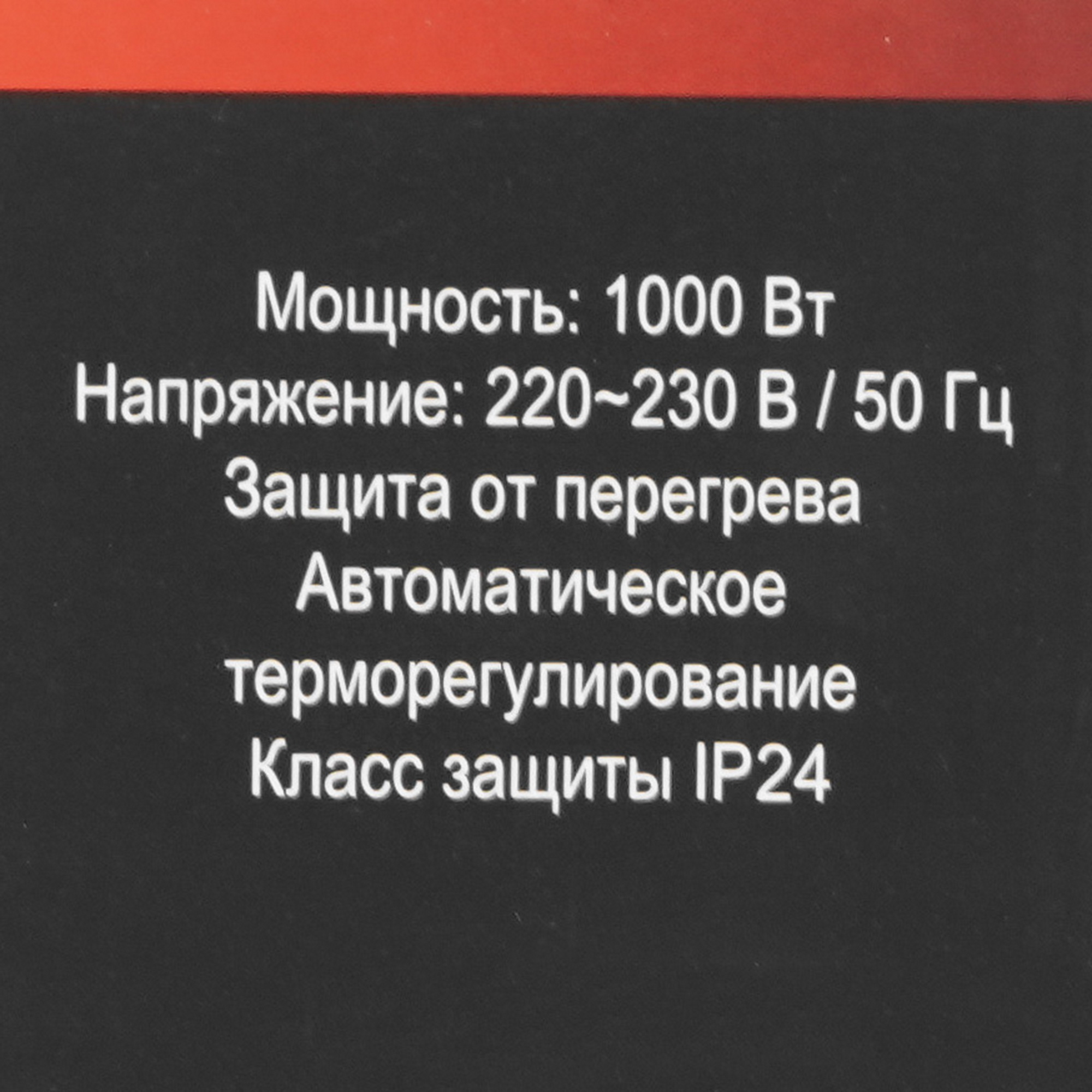1076872 Конвектор Ресанта ОК-1000 STDN-0035988 - Вид №8