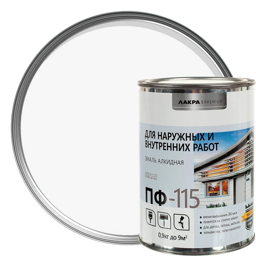Эмаль ПФ-115 Лакра DIY глянцевая цвет белый 0.9 кг STLM-2106970