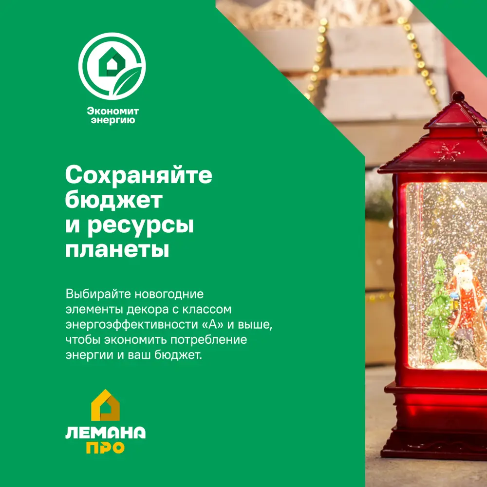 Гирлянда светодиодная электрическая роса 50 м теплый белый свет 8 режимов работы 500 Santreyd STLM-2157600 - Вид №5