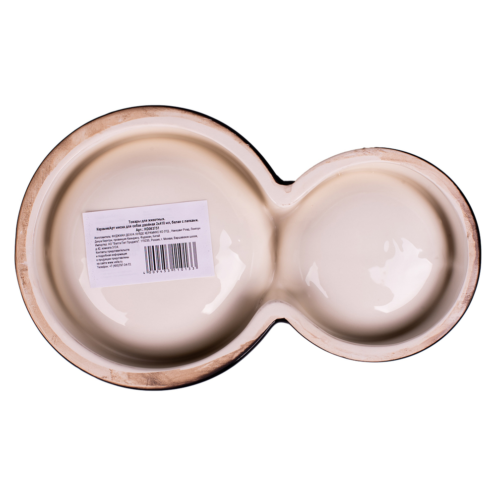 ПР0059059 Миска для собак двойная, белая с лапками 100мл и 220мл КерамикАрт  - Вид №3