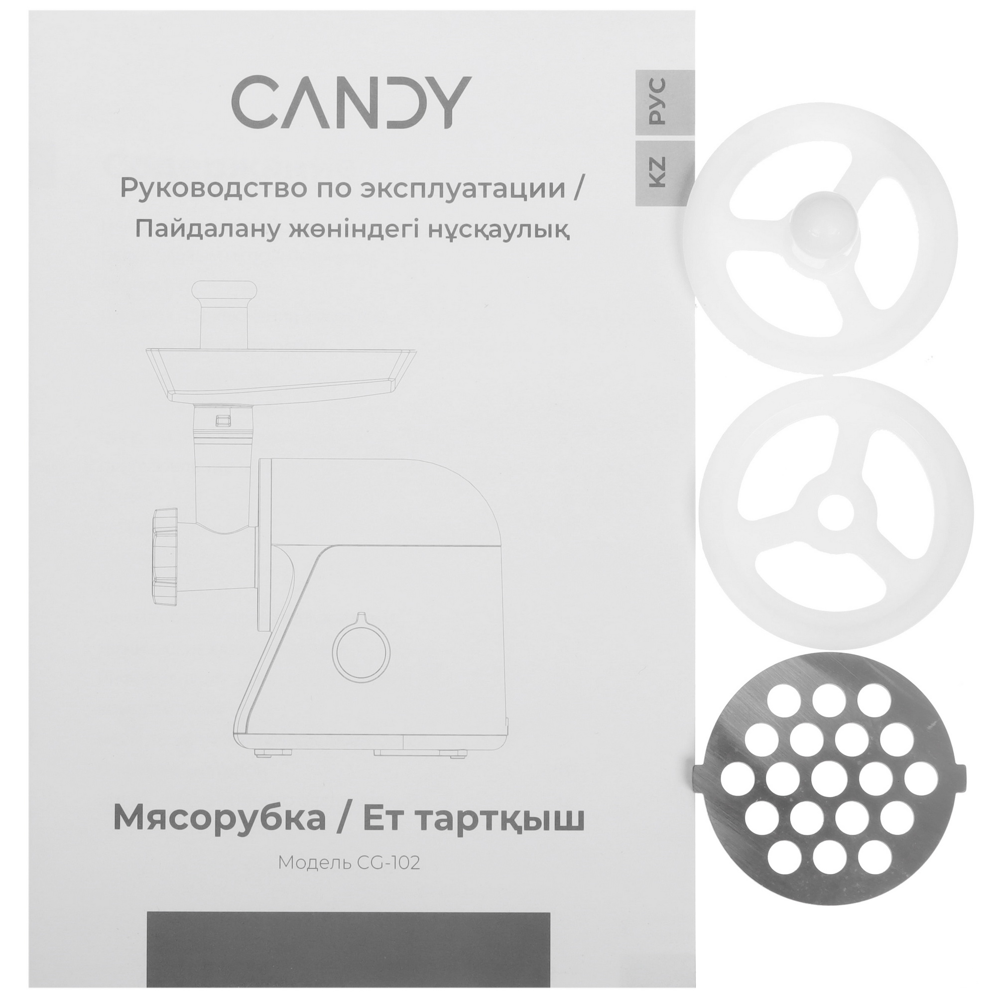 5610230 Мясорубка электрическая Candy CG-102 черный STDN-0091547 - Вид №7