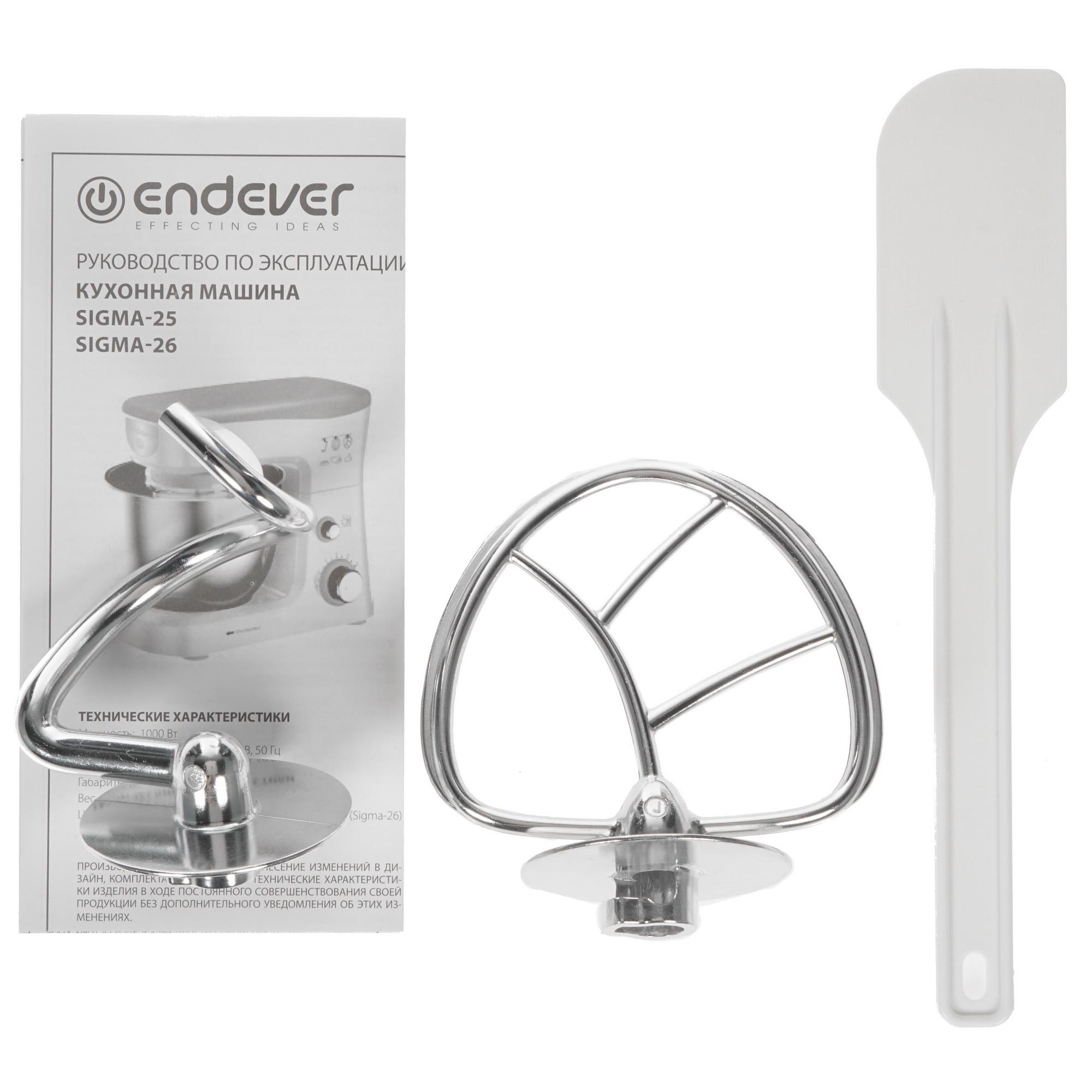 8159947 Миксер Endever Sigma-26 коричневый STDN-0136593 - Вид №7