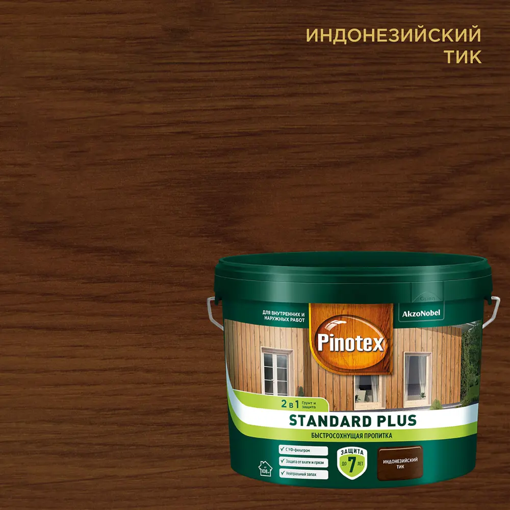 PINOTEX Standard Plus - антисептик для дерева с усиленной защитой 9 л 86543977