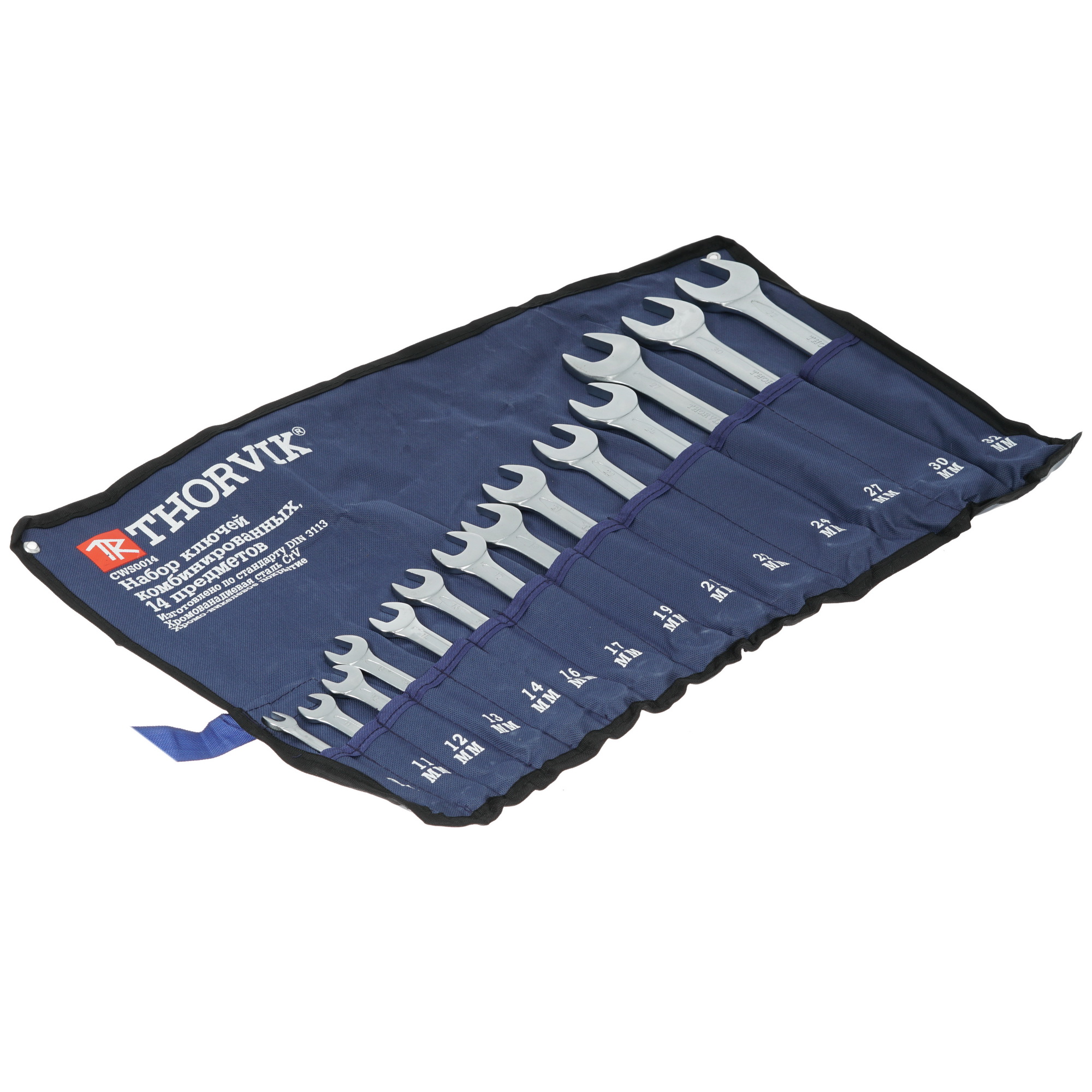 Набор ключей Thorvik CWS0014 1118752 STDN-0063898 - Вид №1