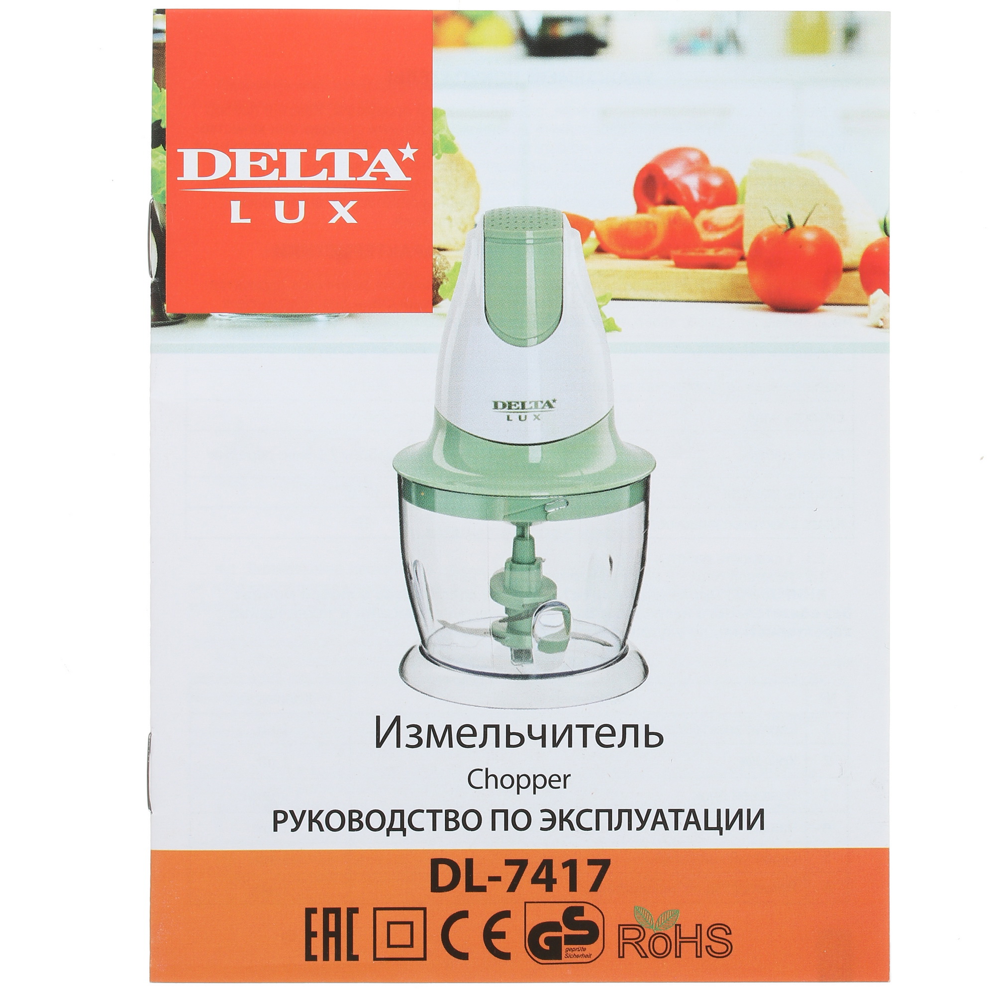 8110475 Измельчитель  DELTA LUX DL-7417 белый STDN-0114663 - Вид №5