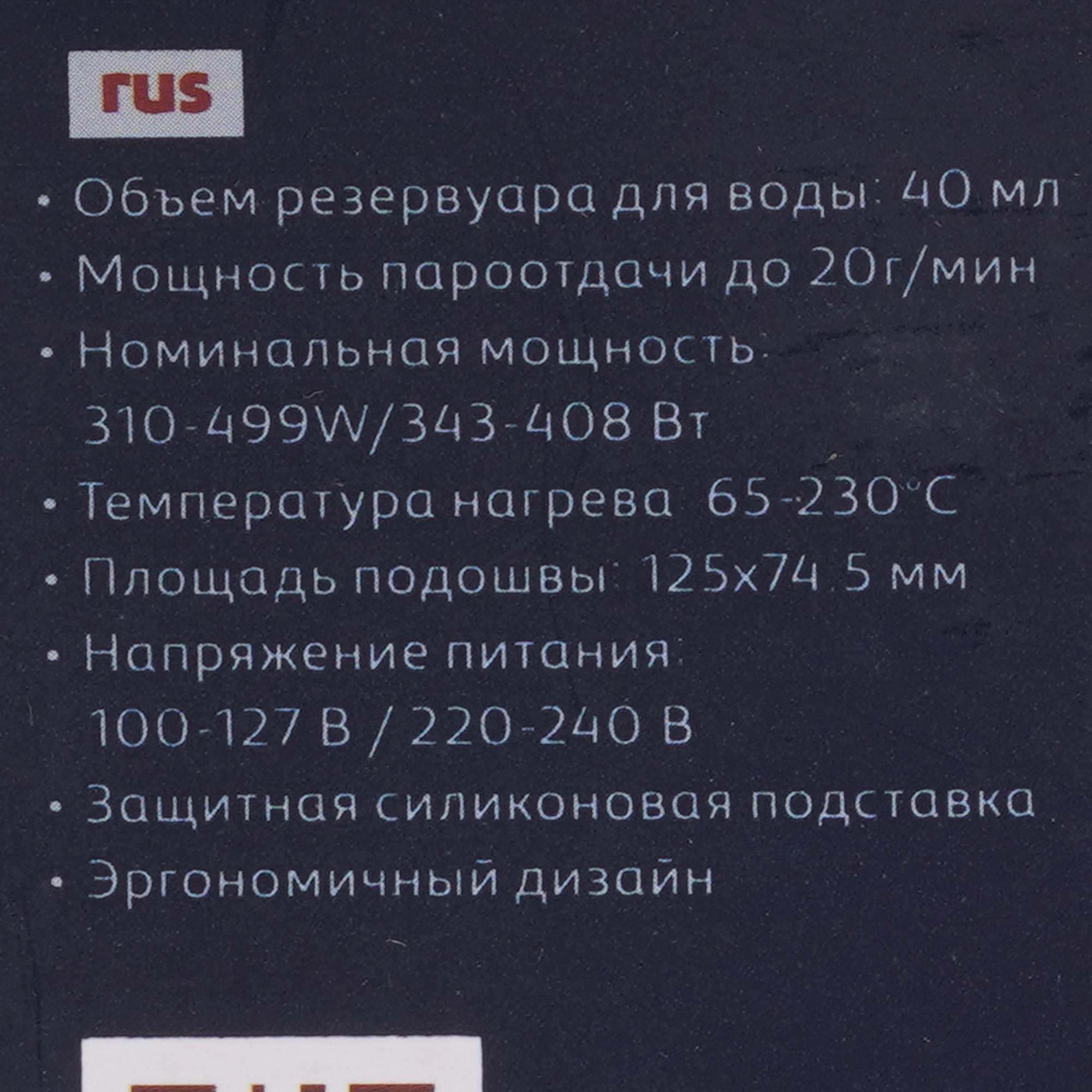 9901412 Утюг Pioneer SI1005 белый STDN-0046850 - Вид №8