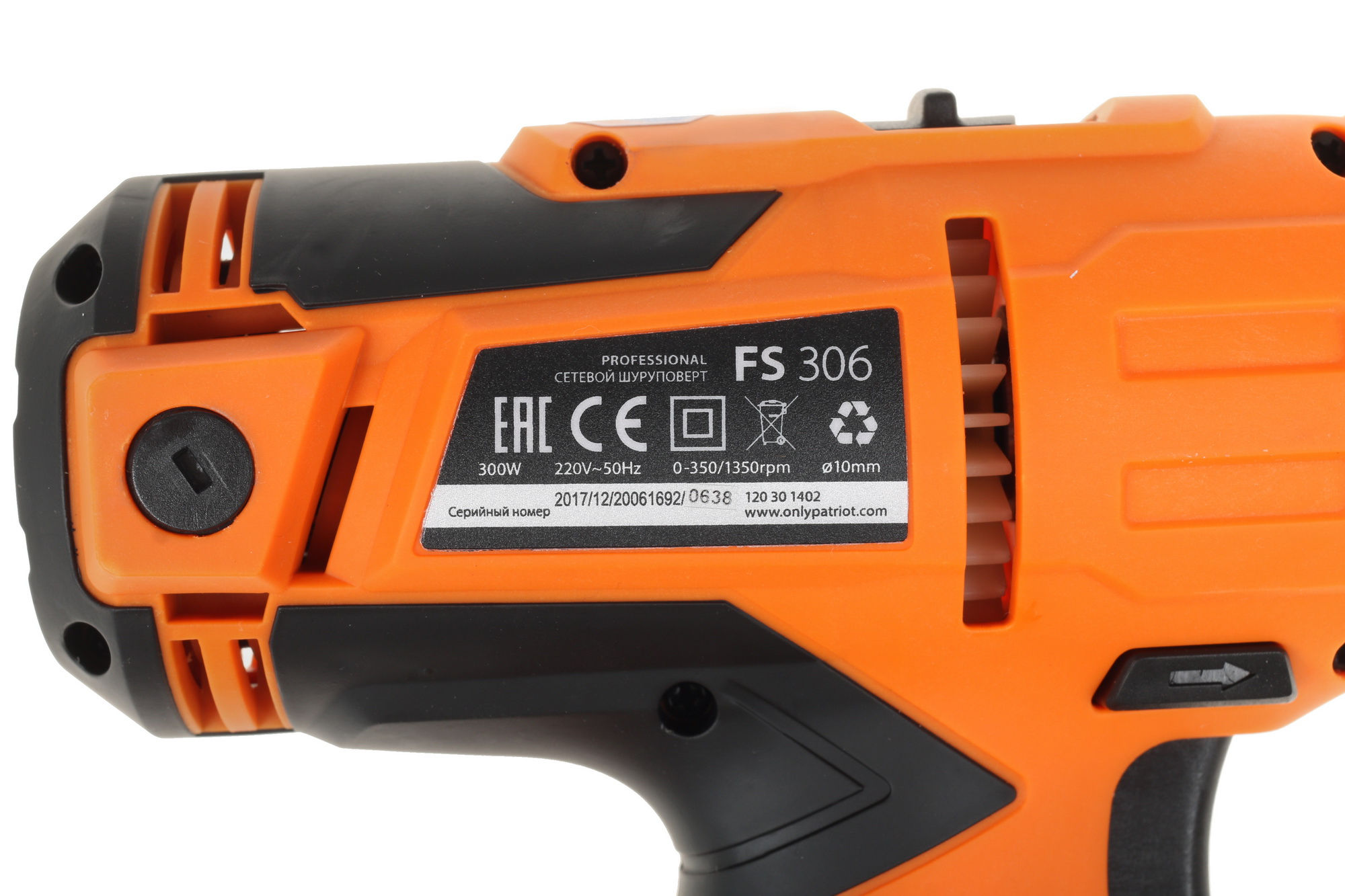 Дрель-шуруповерт Patriot FS 306 1133773 STDN-0060430 - Вид №3